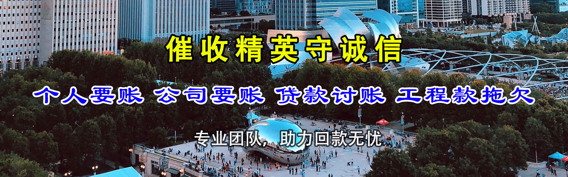 仪征追款公司